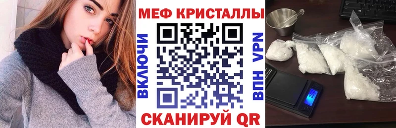 Магазины продажи наркотиков Десногорск APVP  Мефедрон  АМФЕТАМИН  Гашиш 