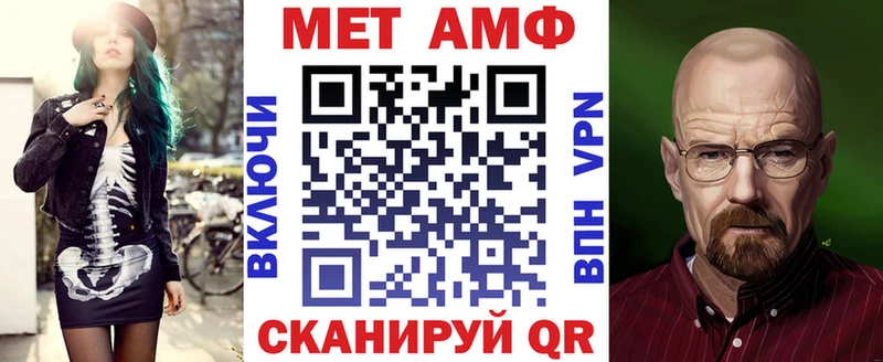 купить наркотики цена  Десногорск  OMG зеркало  АМФЕТАМИН 97% 