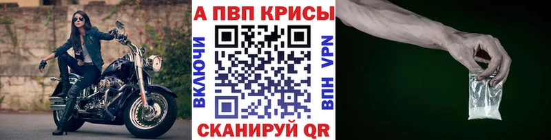 APVP мука Десногорск