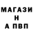 ГАШИШ гашик Andriy V