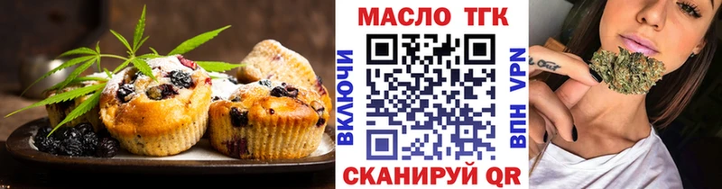 Cannafood конопля  Десногорск 