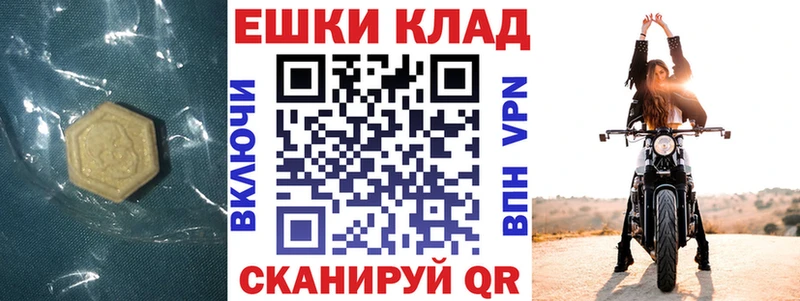 где купить наркоту Десногорск Ecstasy таблы
