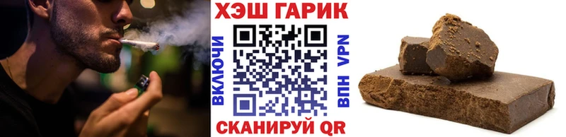 Гашиш гарик  Десногорск 