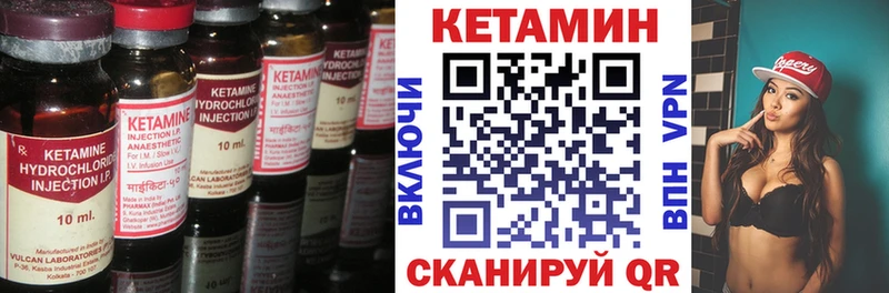 КЕТАМИН ketamine  KRAKEN как зайти  Десногорск  магазин продажи  