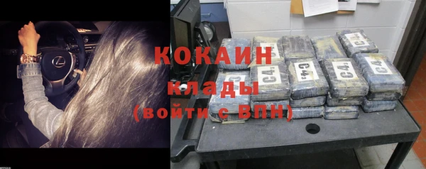 кокаин колумбия Горняк
