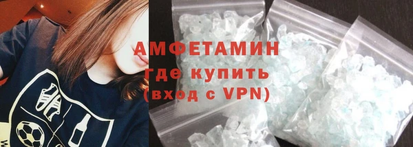стафф Вязьма