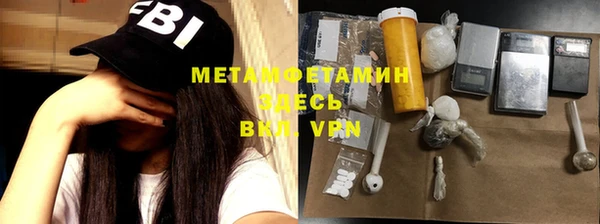 герыч Вяземский