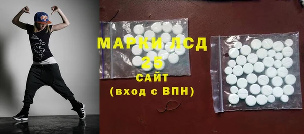 MESCALINE Володарск