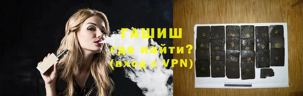 стафф Вязьма