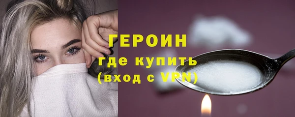 стафф Вязьма