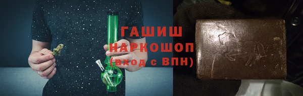 метамфетамин Тавда
