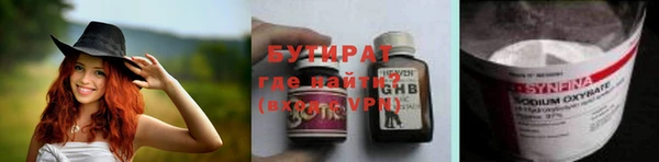 jwh Гусиноозёрск