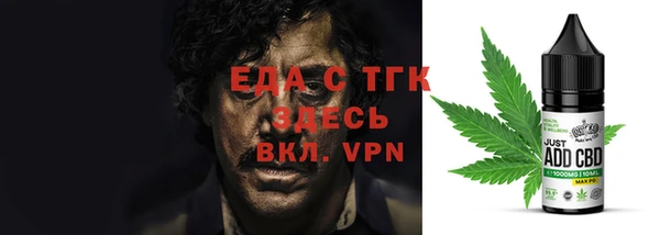 соль курить ск Сясьстрой