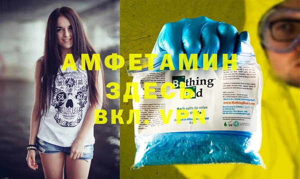 мдма Гусев