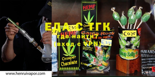 герыч Вяземский