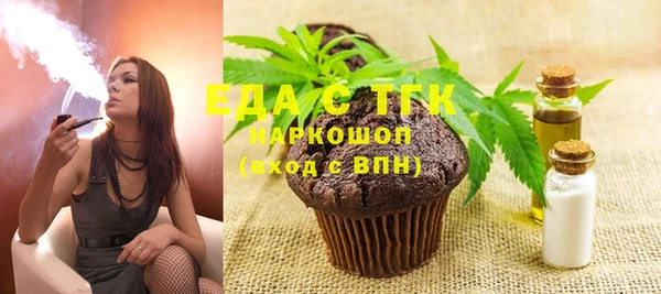 соль курить ск Сясьстрой