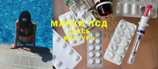 герыч Вяземский