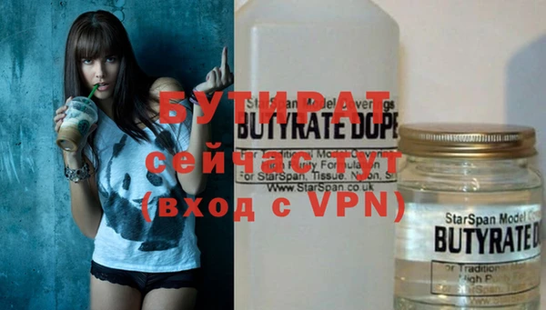 стафф Вязьма