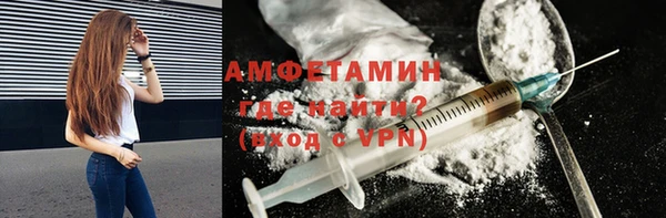 герыч Вяземский
