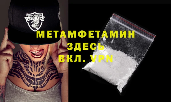 мдма Гусев