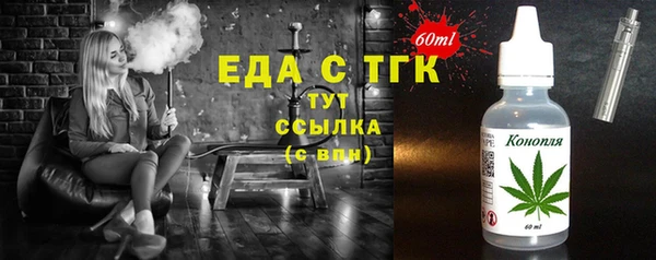 метамфетамин Тавда