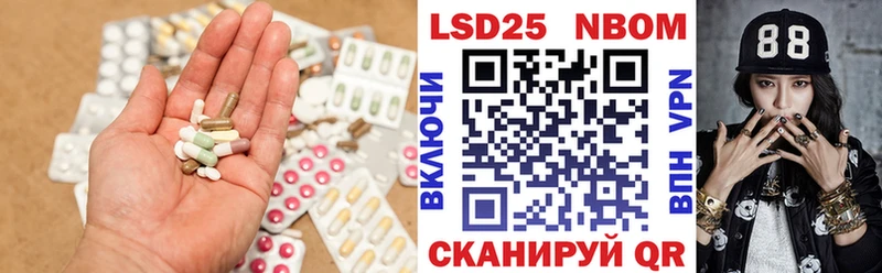 LSD-25 экстази кислота Десногорск