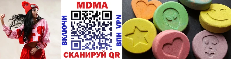 МДМА Molly mega зеркало Десногорск