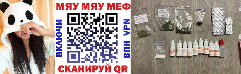 наркошоп  Десногорск  МЕФ мука 