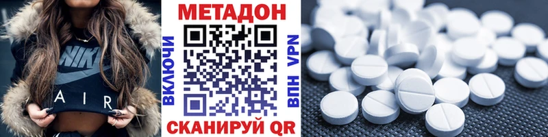 купить наркотики сайты  omg ONION  Метадон мёд  Десногорск 