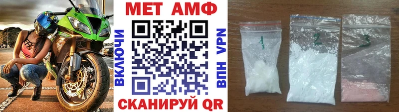 как найти наркотики  Десногорск  Метамфетамин Methamphetamine 