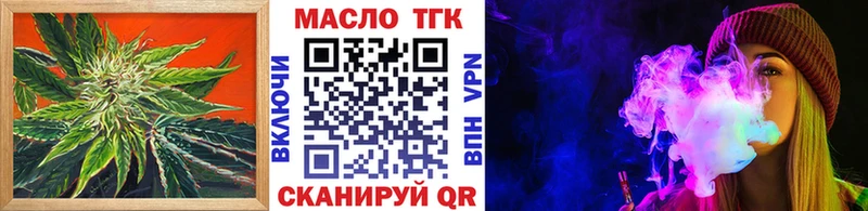 нарко площадка официальный сайт  сколько стоит  Десногорск  Дистиллят ТГК вейп с тгк 