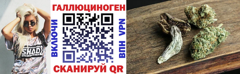 Галлюциногенные грибы ЛСД  Десногорск 
